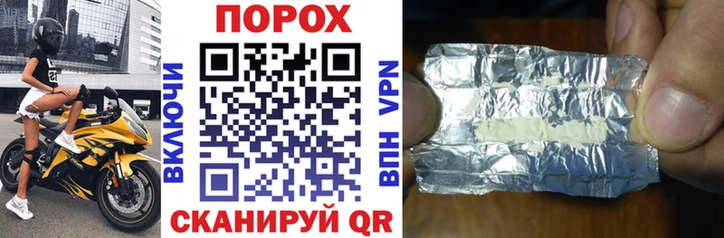 АМФ Розовый  shop как зайти  Дальнегорск 