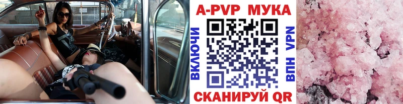 Alpha-PVP VHQ Дальнегорск