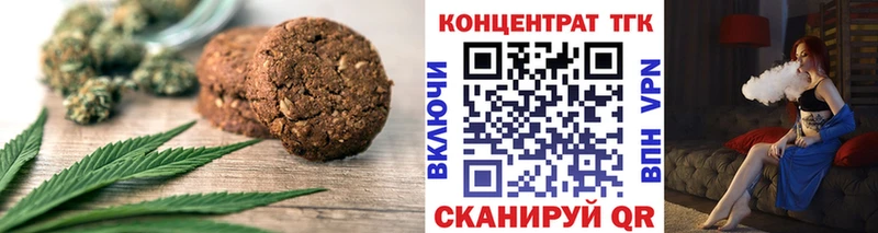 хочу Дальнегорск Cannafood марихуана