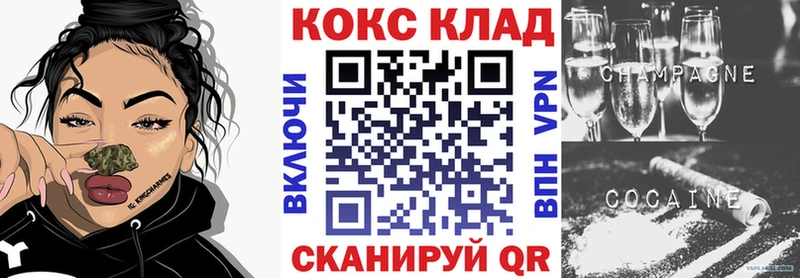 купить закладку Дальнегорск КОКАИН 98%