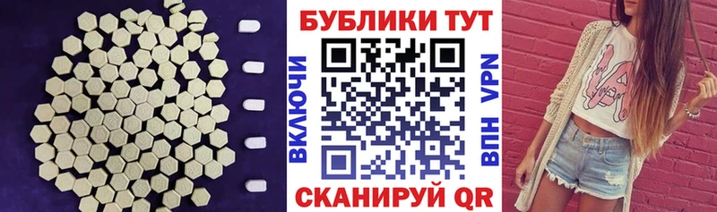 Экстази диски  blacksprut ТОР  Дальнегорск 