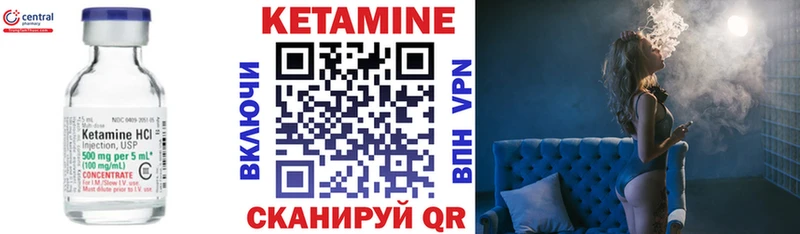 Кетамин VHQ  kraken ТОР  Дальнегорск 