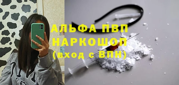 мефедрон Беломорск