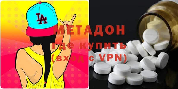 мефедрон Беломорск