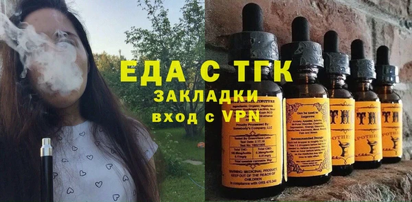 мефедрон Беломорск