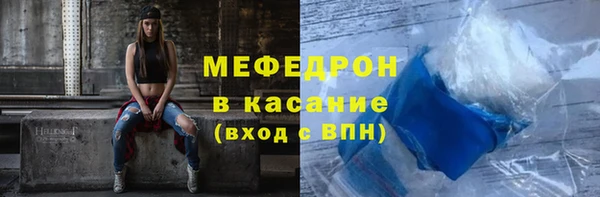 прущая мука Бронницы