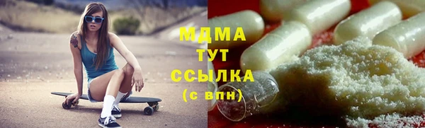 марихуана Белокуриха