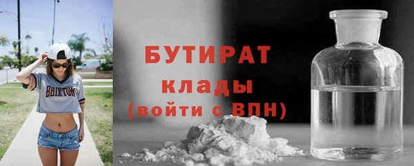 мефедрон Беломорск