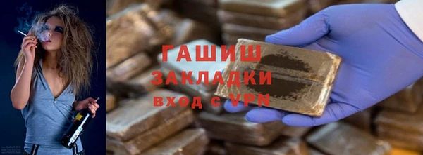 марихуана Белокуриха