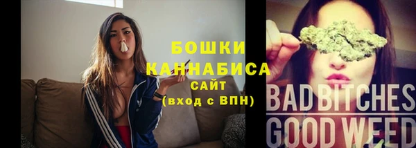 марихуана Белокуриха