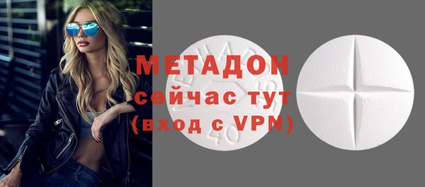 мефедрон Беломорск