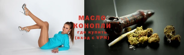 мефедрон Беломорск