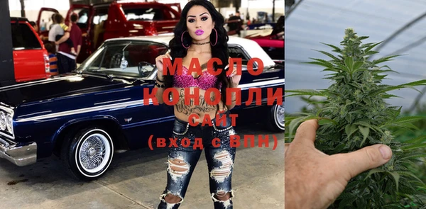 марихуана Белокуриха
