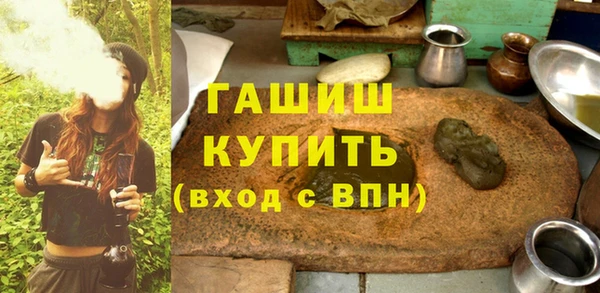 мефедрон Беломорск