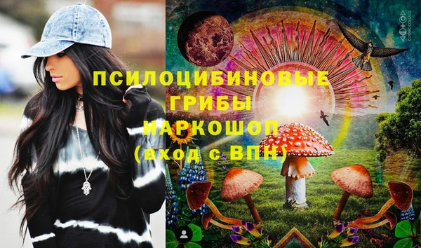 марихуана Белокуриха