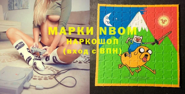 кокаин Гусь-Хрустальный