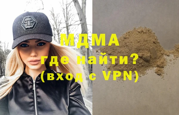 мефедрон Беломорск