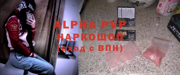 мефедрон Беломорск