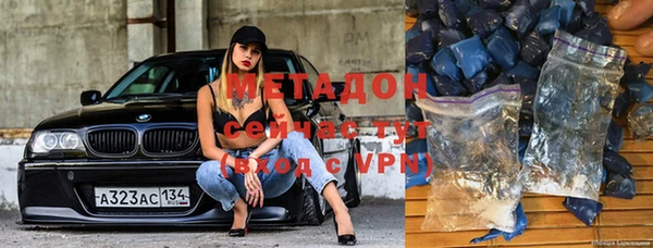 скорость mdpv Белоозёрский