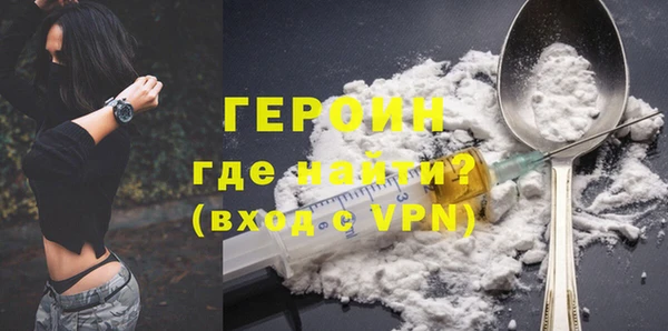 мескалин Бородино