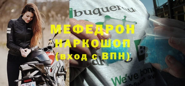 марихуана Белокуриха