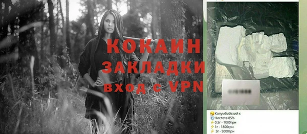 марихуана Белокуриха