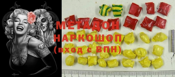 марихуана Белокуриха