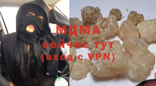 марихуана Белокуриха