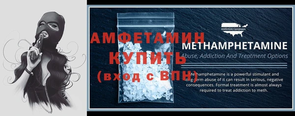 мефедрон Беломорск