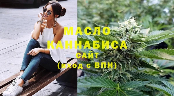 марихуана Белокуриха