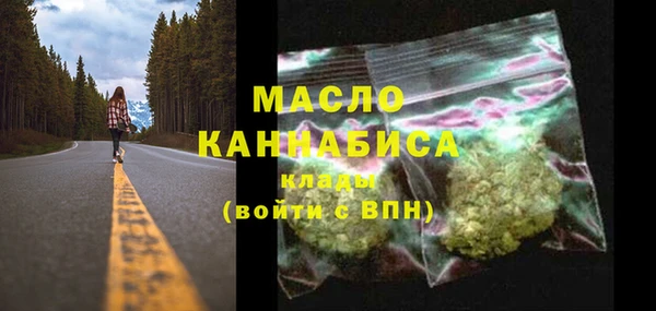 мефедрон Беломорск