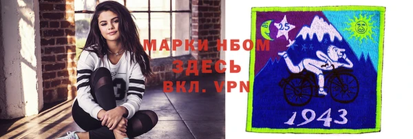 мефедрон Беломорск