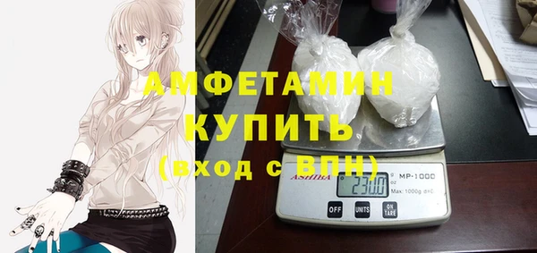 скорость mdpv Белоозёрский