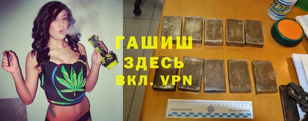 марихуана Белокуриха