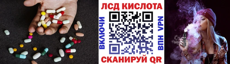 хочу наркоту  Дальнегорск  Лсд 25 экстази кислота 