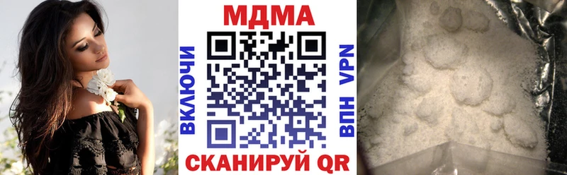 купить закладку  hydra рабочий сайт  МДМА VHQ  Дальнегорск 