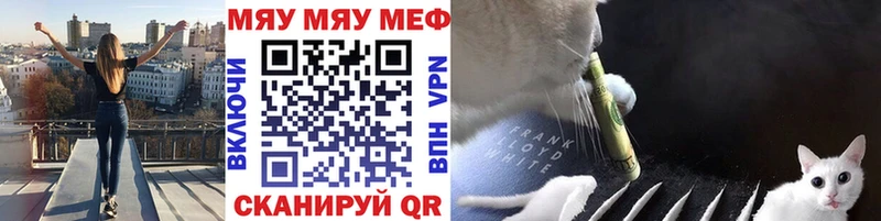 Меф кристаллы Дальнегорск