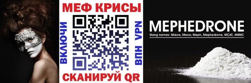 МЕФ 4 MMC  где найти   Дальнегорск 