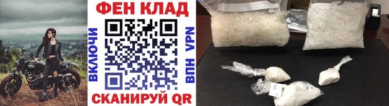 как найти   МЕГА зеркало  МЕТАМФЕТАМИН мет  Дальнегорск 