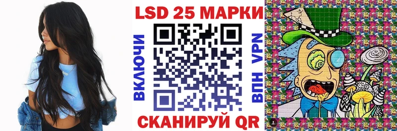 Марки 25I-NBOMe 1500мкг  купить наркоту  Дальнегорск 