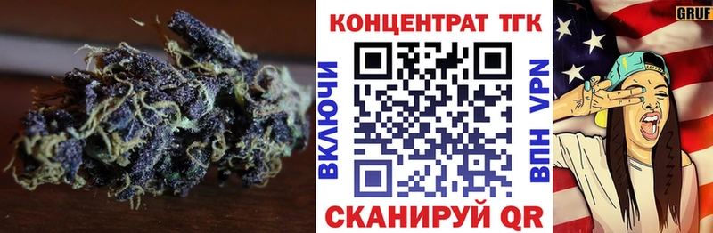 Дистиллят ТГК жижа  где купить наркоту  Дальнегорск 